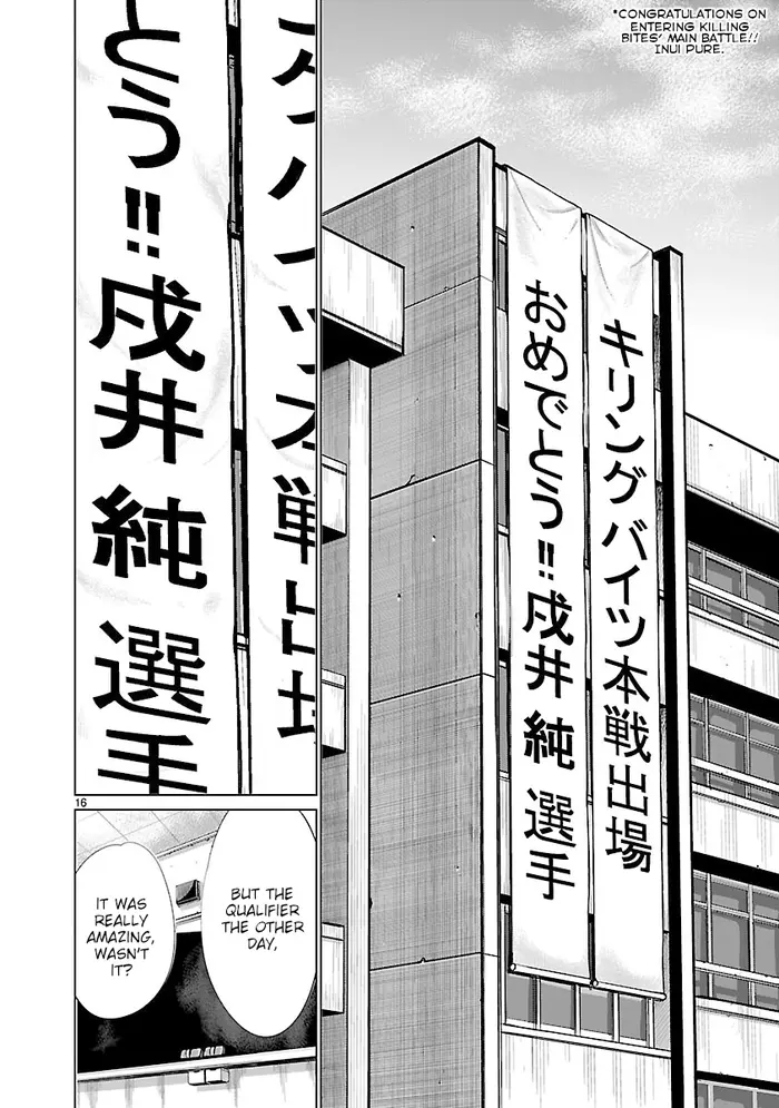 Killing Bites Chapter 63 image 15_optimized